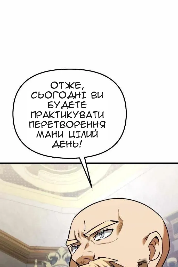 Сторінка 108