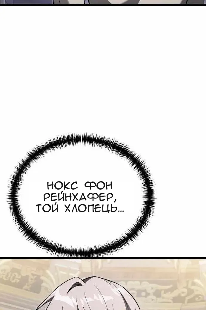 Сторінка 111