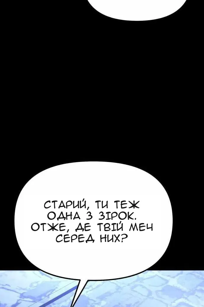 Сторінка 115