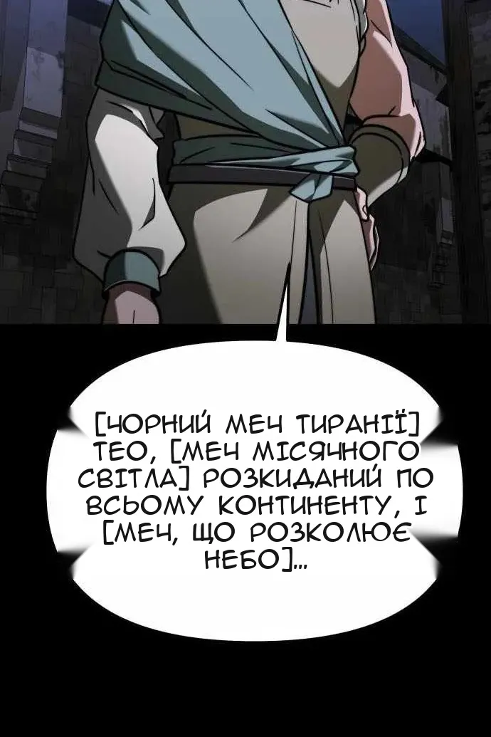 Сторінка 118