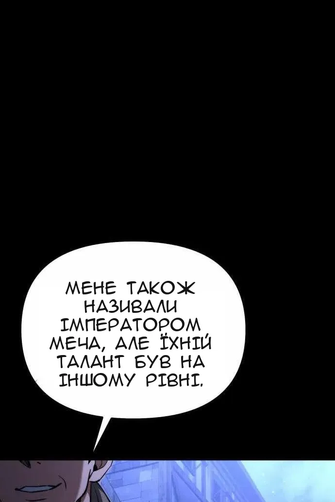 Сторінка 119