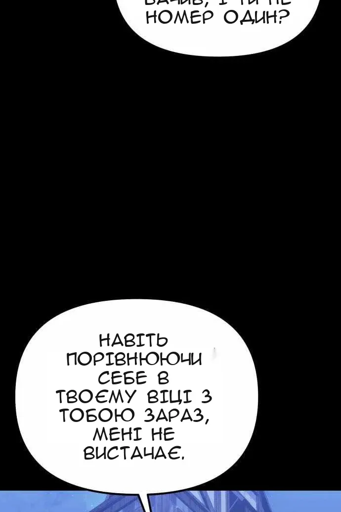 Сторінка 121