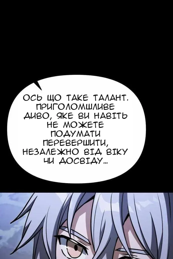 Сторінка 123
