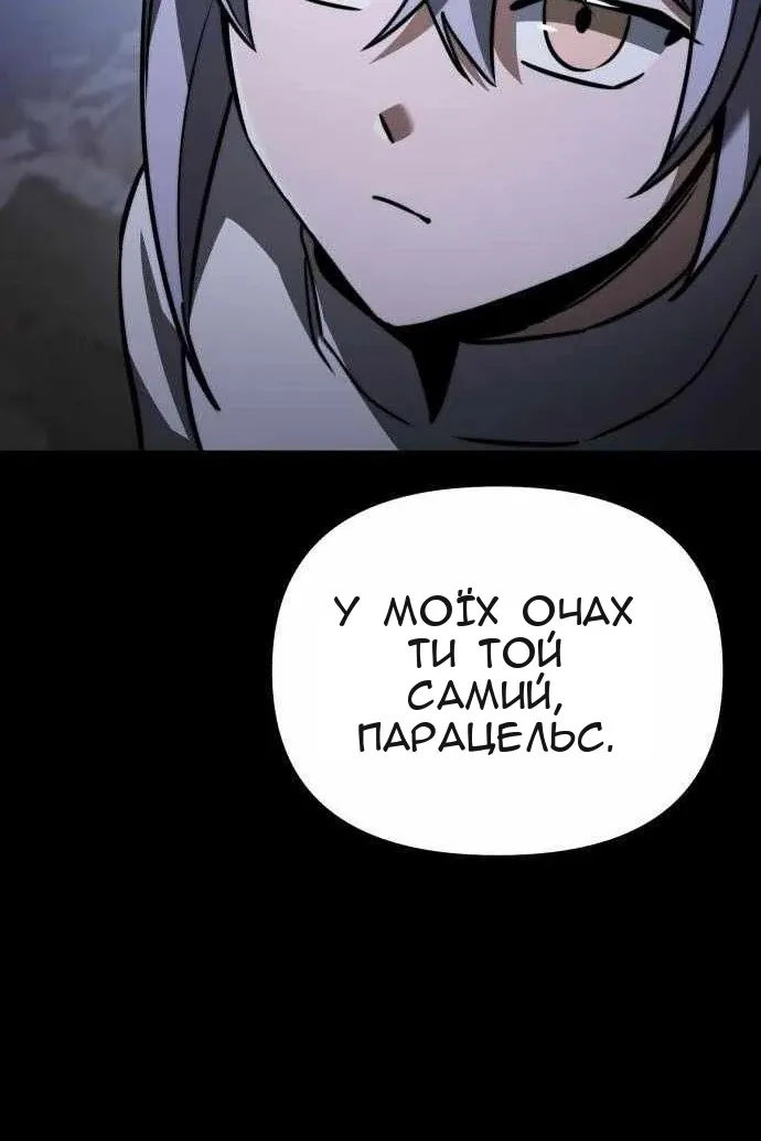 Сторінка 124