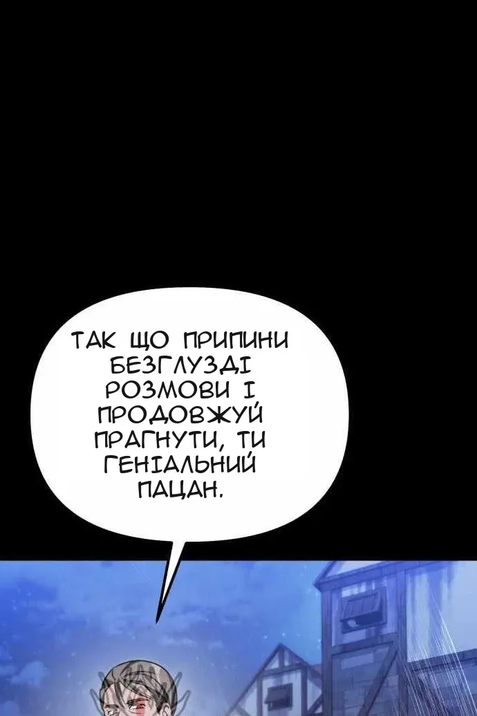 Сторінка 125