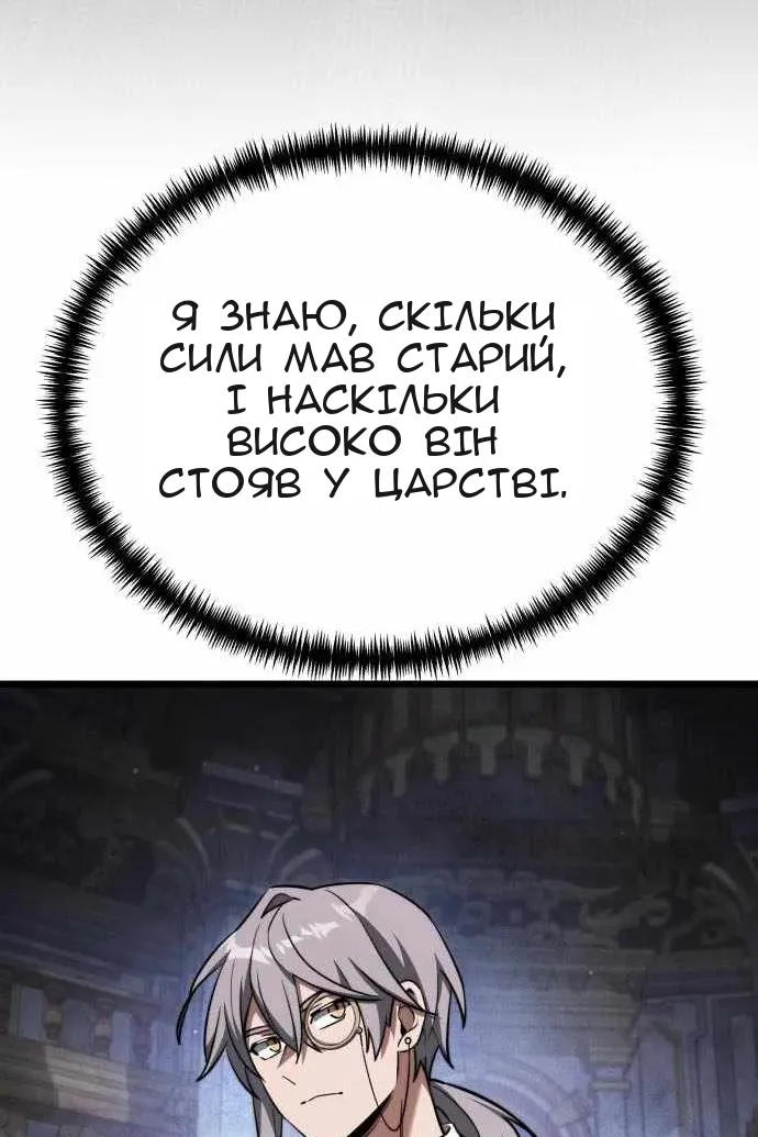 Сторінка 129