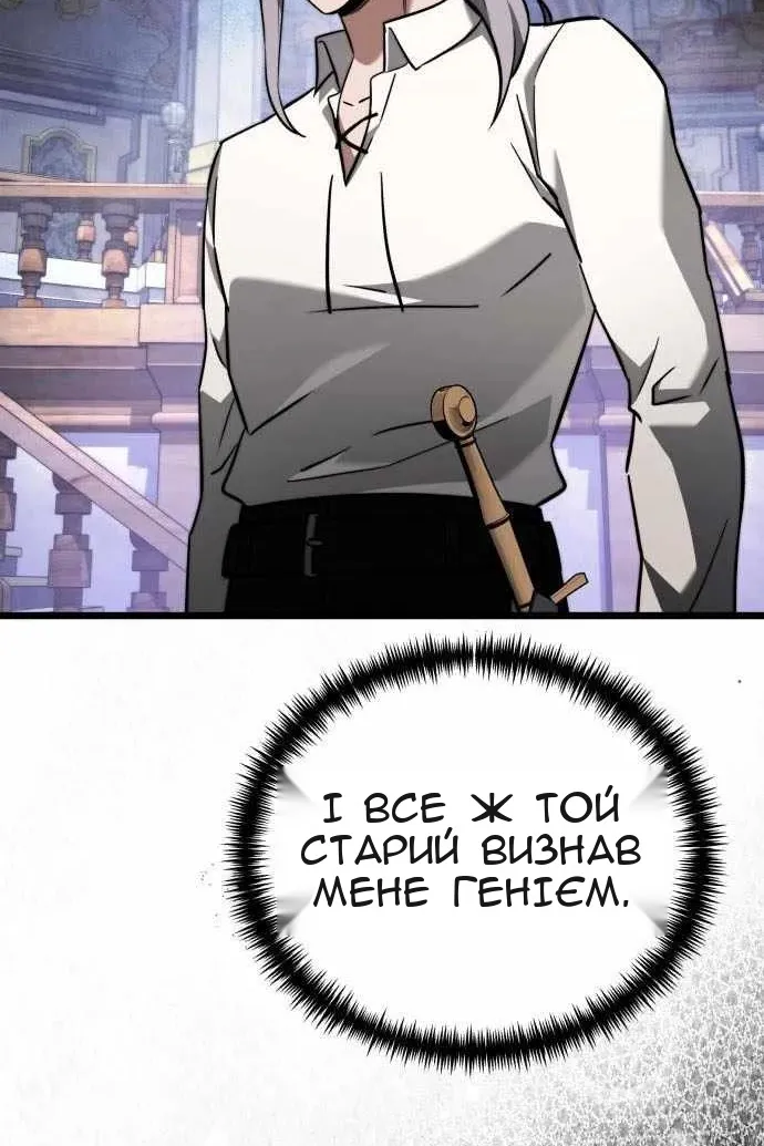 Сторінка 130