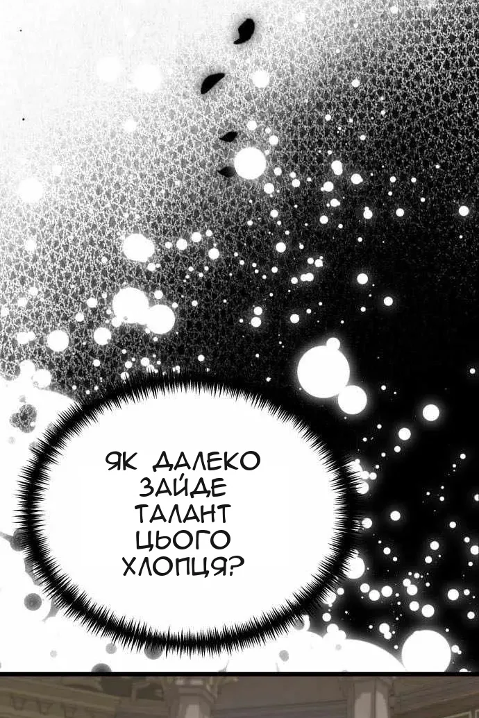 Сторінка 131