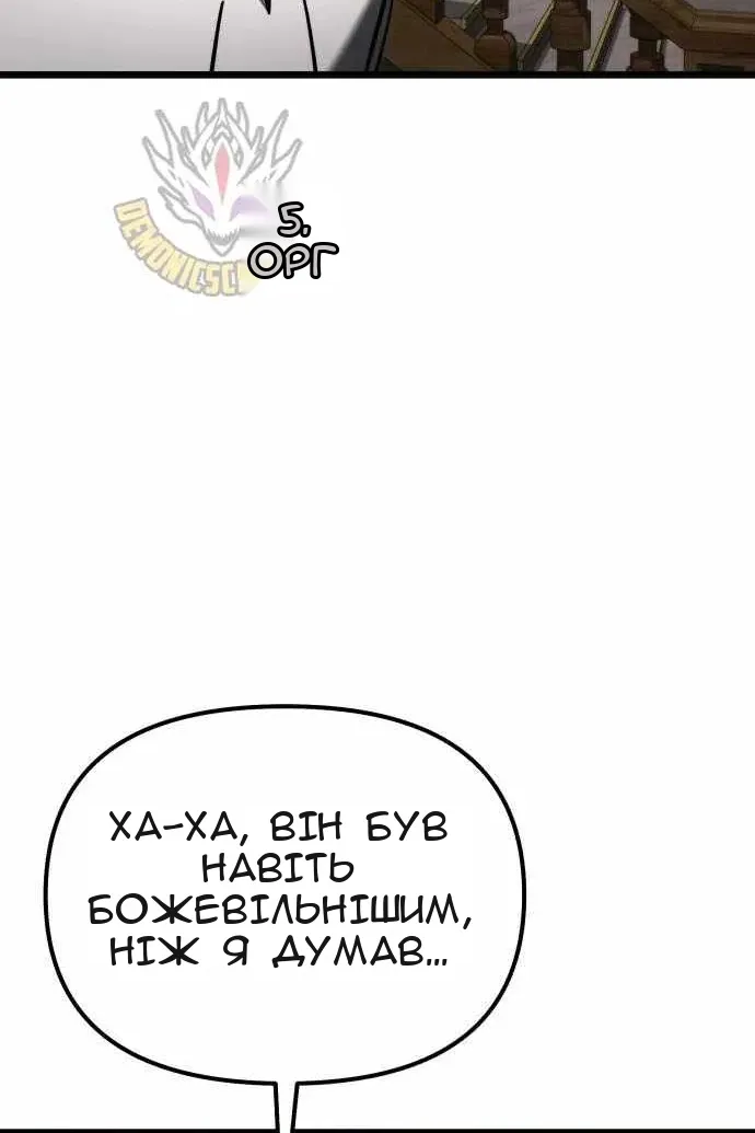 Сторінка 135