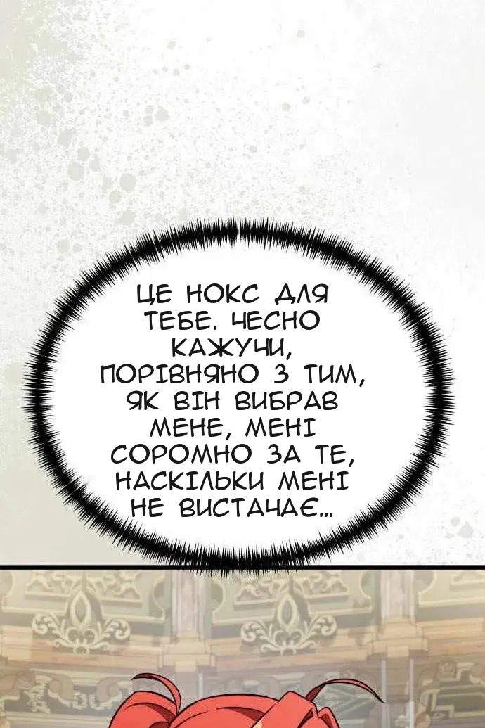 Сторінка 137
