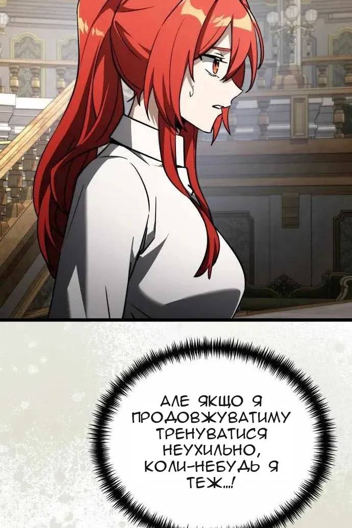 Сторінка 138