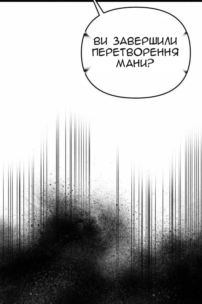 Сторінка 147