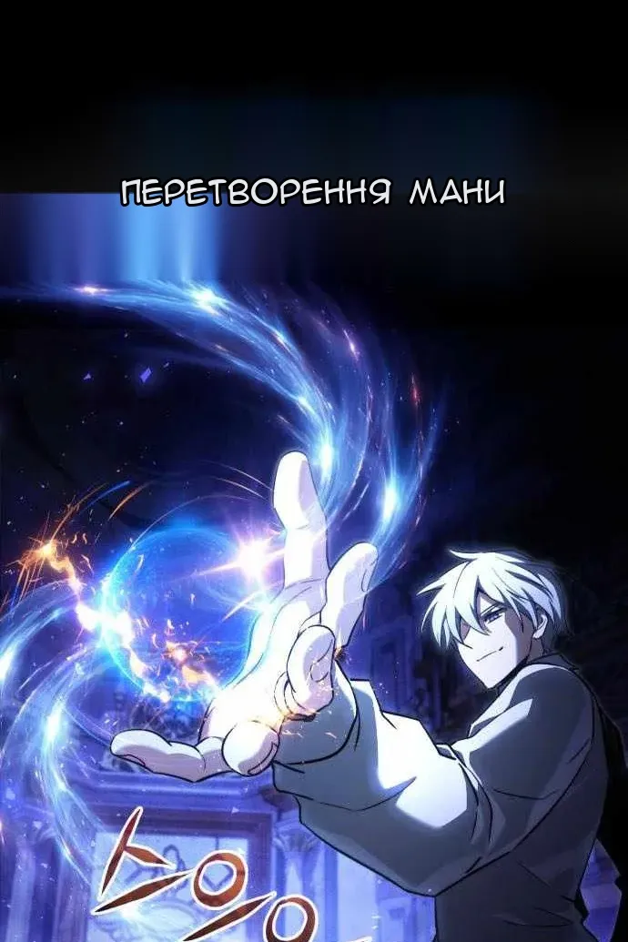 Сторінка 149