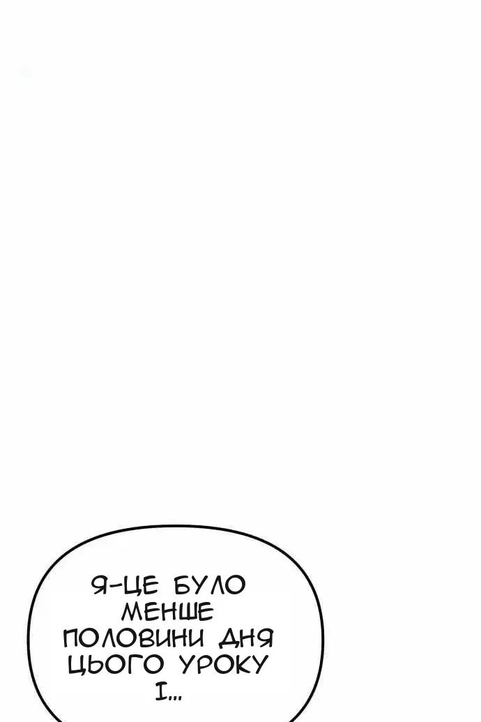 Сторінка 158