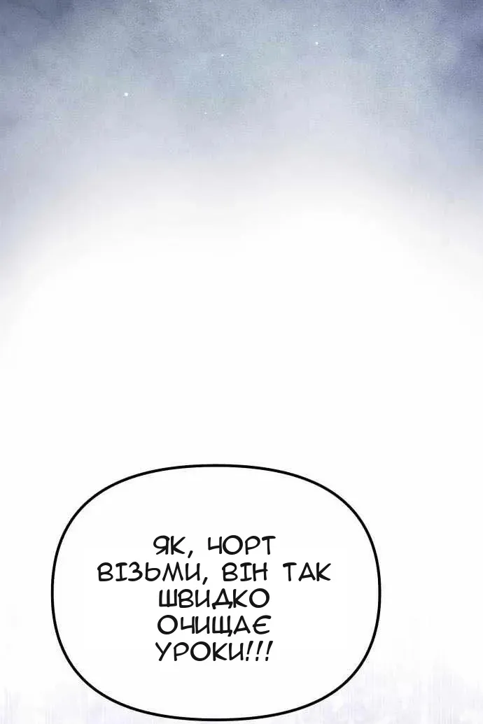 Сторінка 162