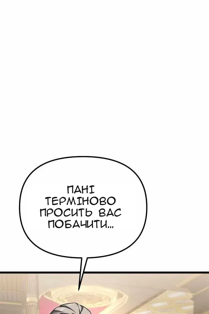 Сторінка 169