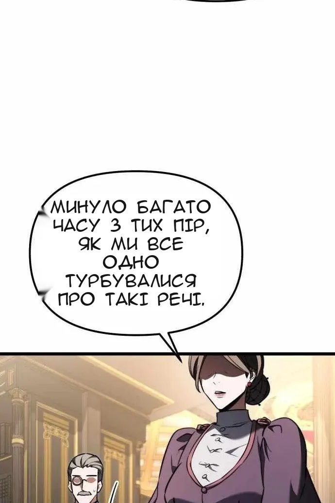 Сторінка 171