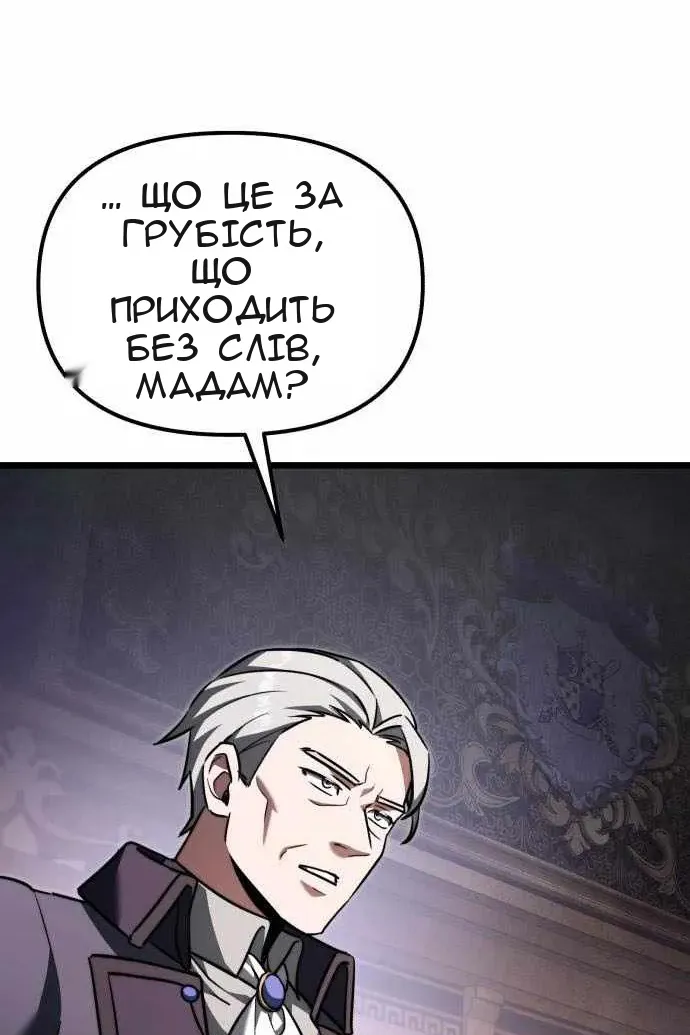 Сторінка 173