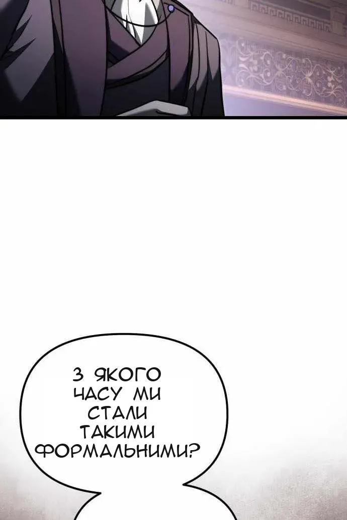 Сторінка 174