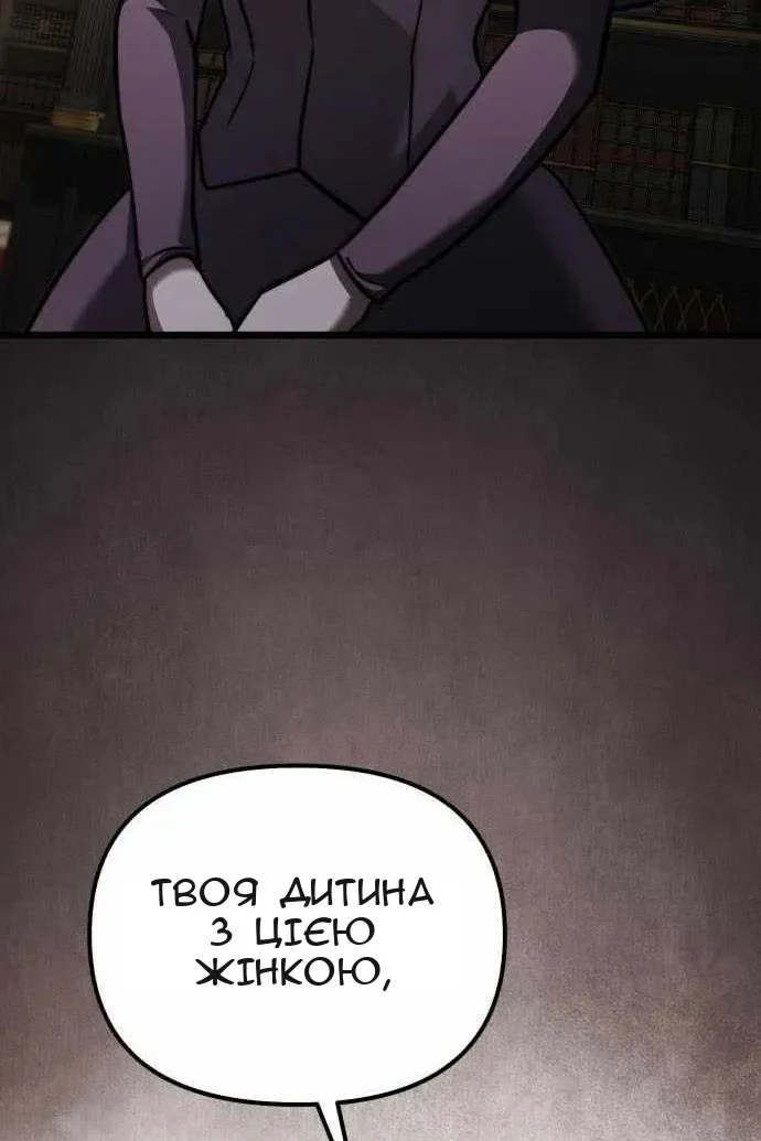 Сторінка 176