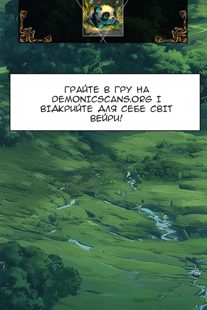 Сторінка 7