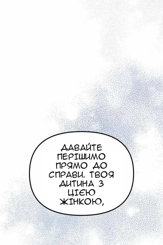 Сторінка 10