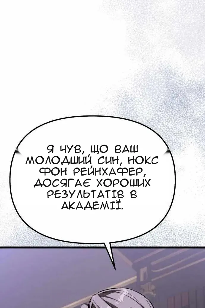 Сторінка 15