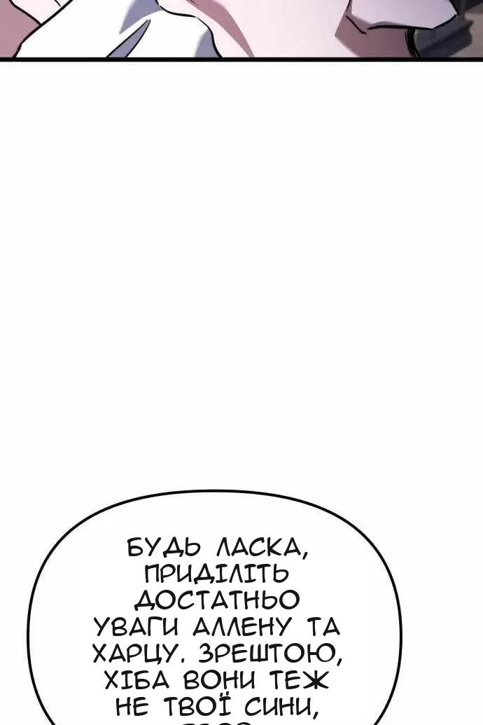 Сторінка 18