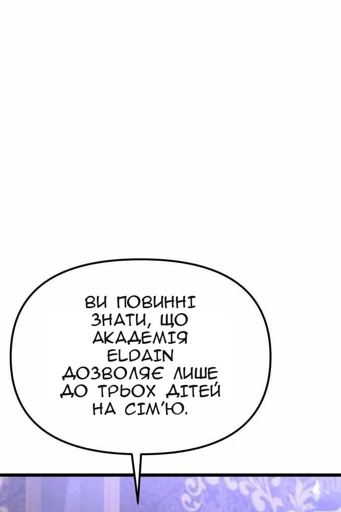 Сторінка 20