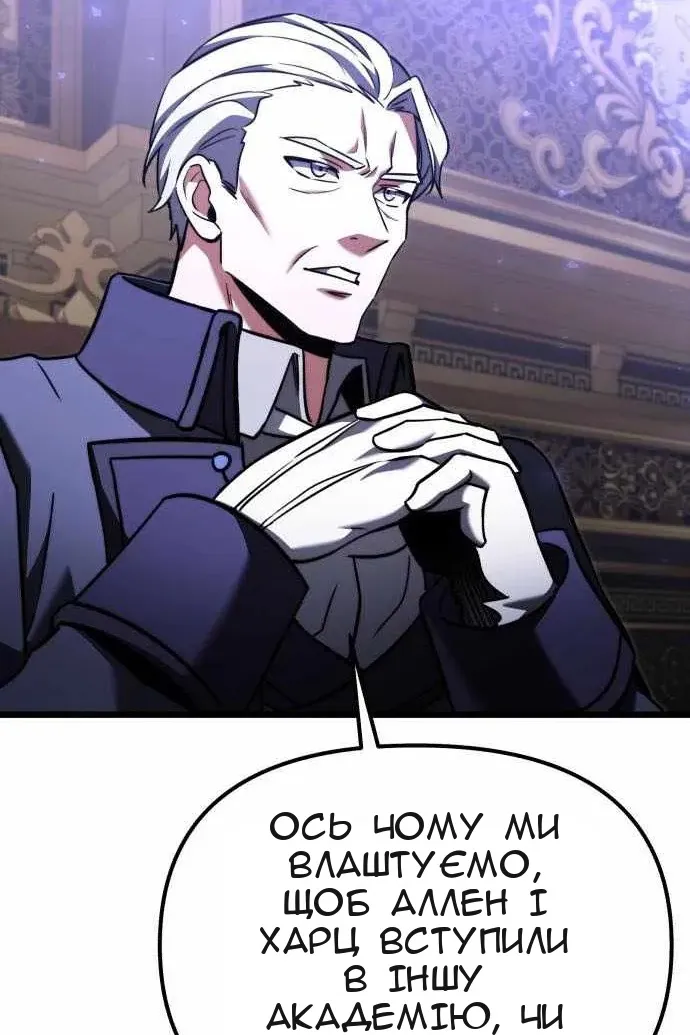 Сторінка 21