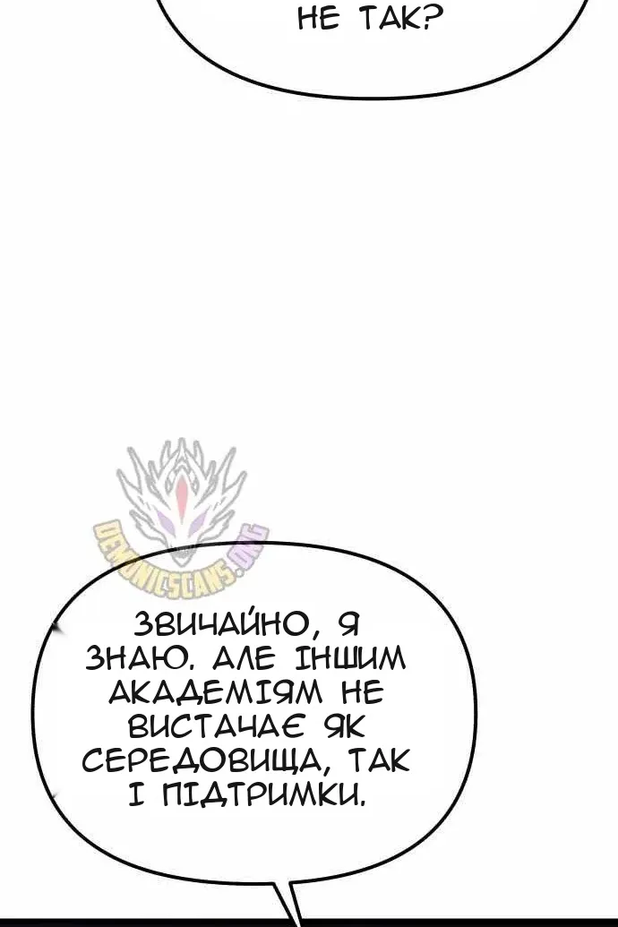 Сторінка 22