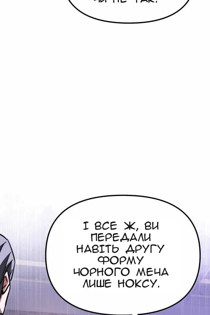 Сторінка 24