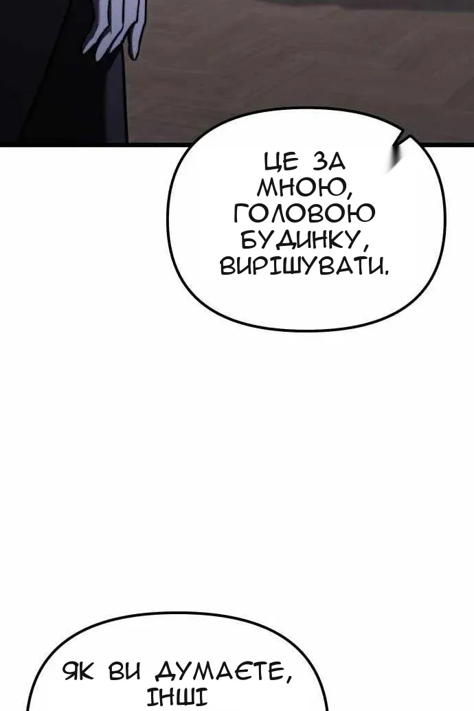 Сторінка 26