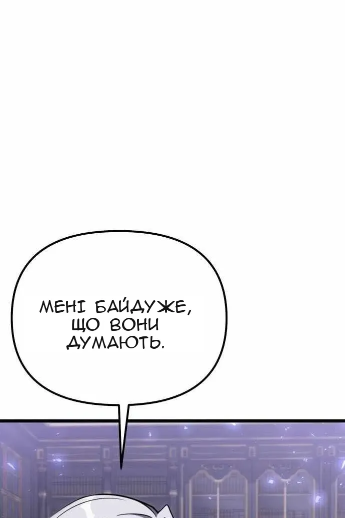 Сторінка 28