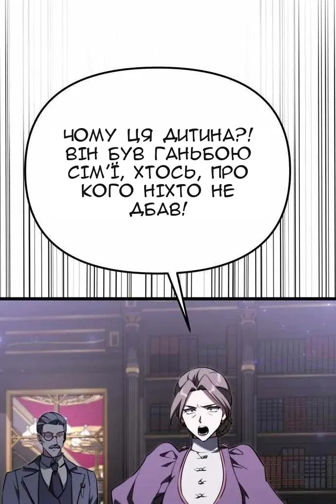 Сторінка 30