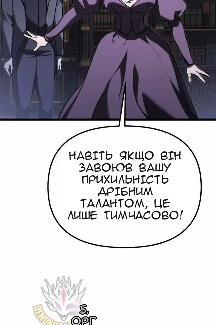 Сторінка 31