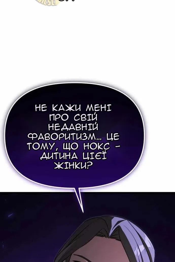 Сторінка 32