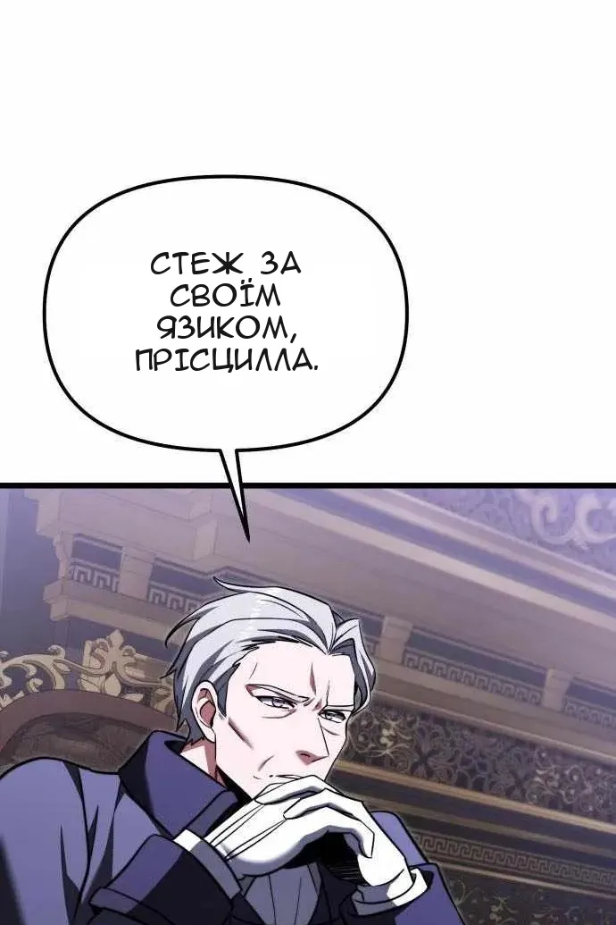 Сторінка 34