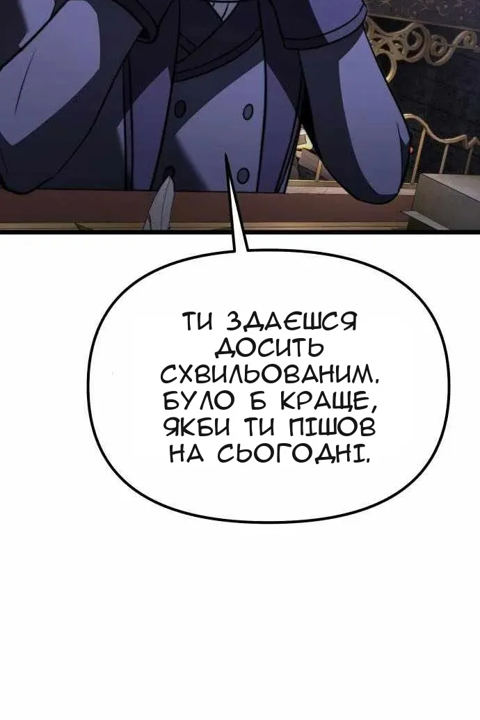 Сторінка 35