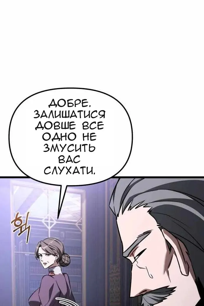 Сторінка 37