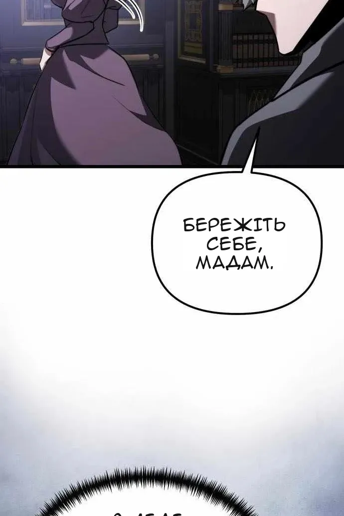 Сторінка 38