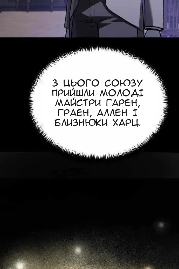 Сторінка 40