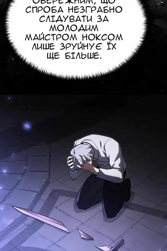 Сторінка 46