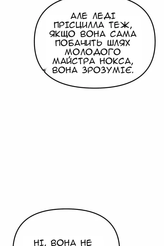 Сторінка 49