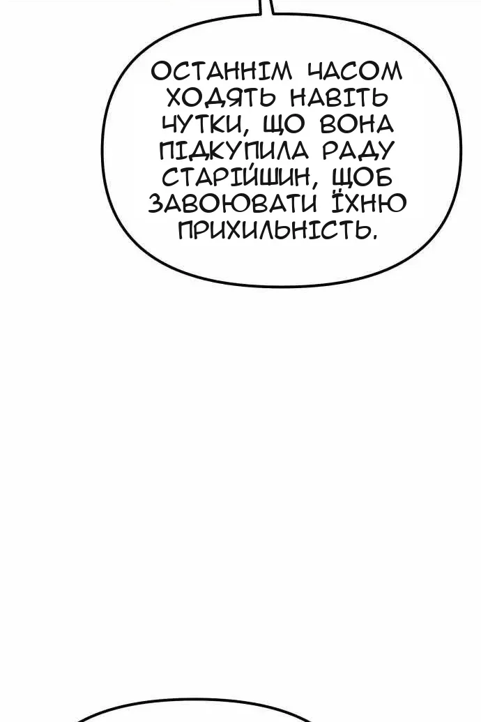 Сторінка 51