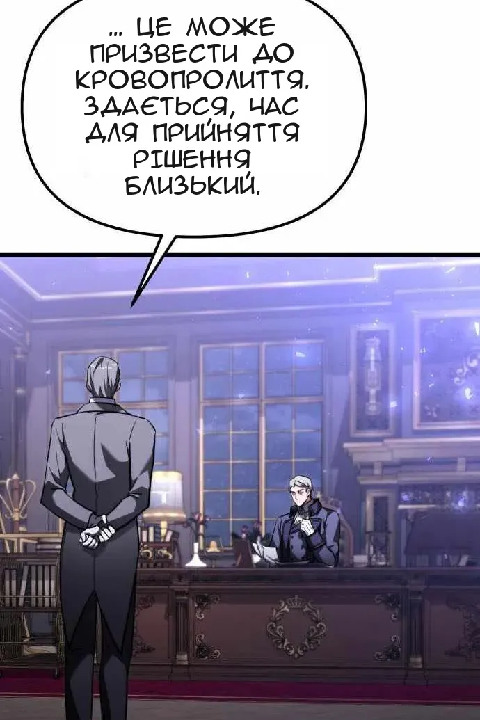Сторінка 52