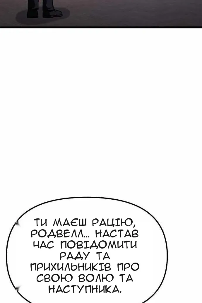 Сторінка 53