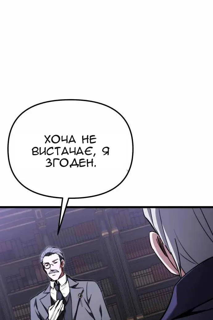Сторінка 55