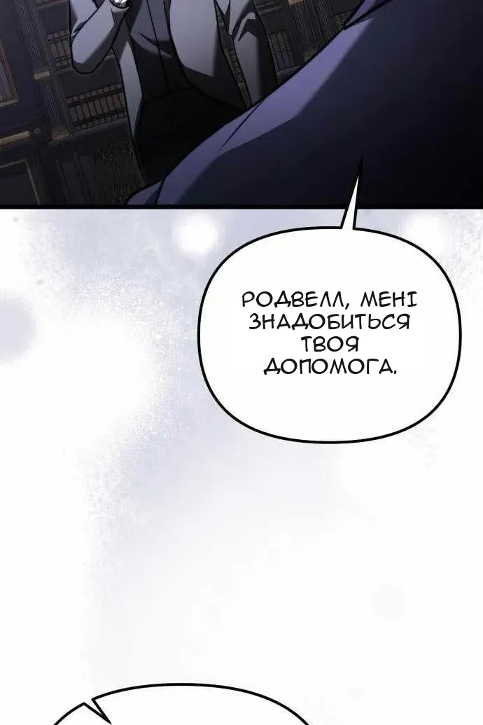 Сторінка 56