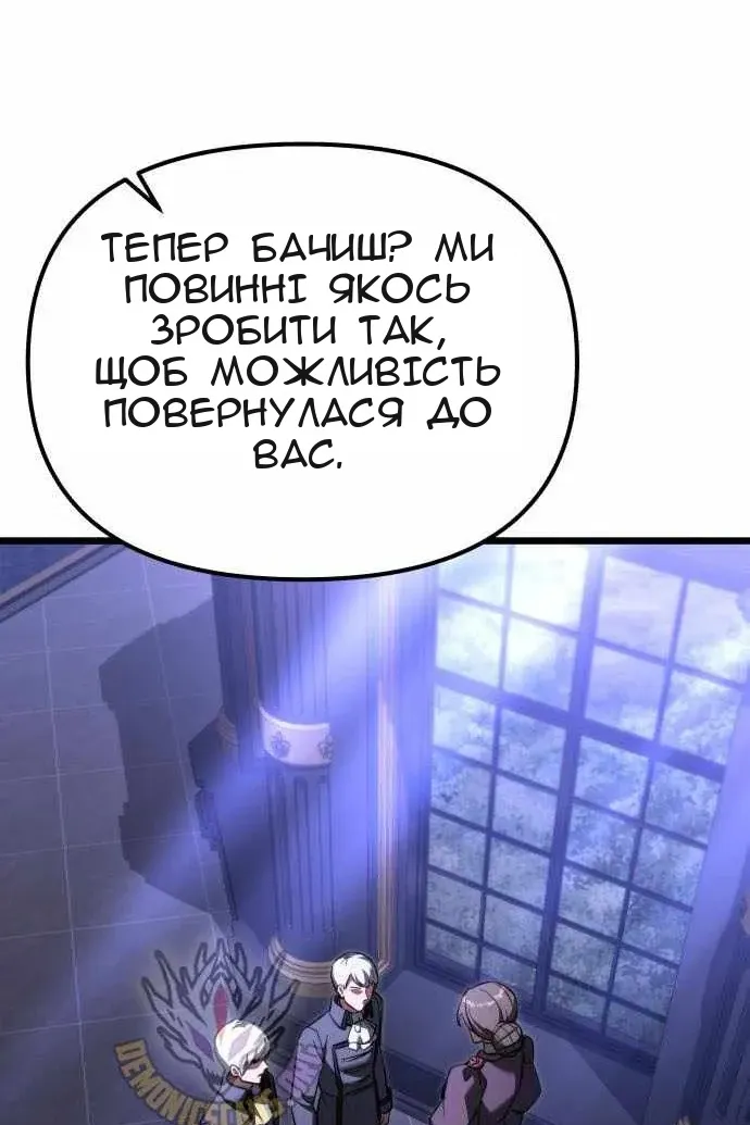 Сторінка 59